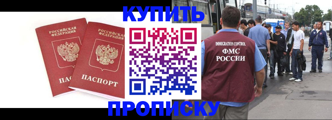 форма 3 в Джанкое